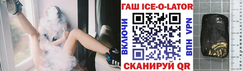 Где купить наркотики Кирс KRAKEN tor  Каннабис  Кокаин  МЕФ  ГАШ 