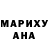 ГАШ гарик Maria Telea