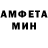 АМФЕТАМИН 98% Kamlita Goven