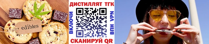 где купить наркоту  Кирс  MEGA онион  Cannafood конопля 