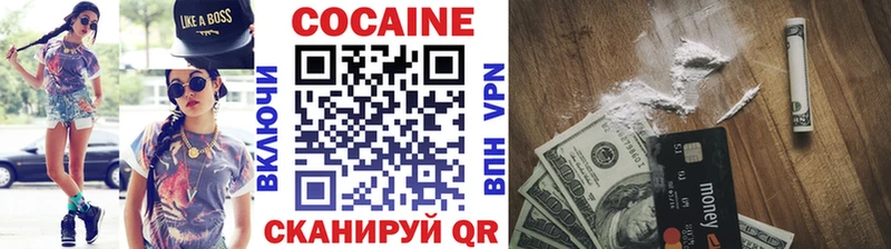 Cocaine 99%  Кирс 