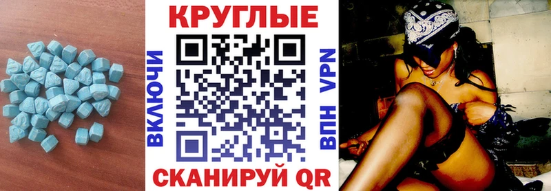 OMG как зайти Кирс Ecstasy Дубай как найти закладки