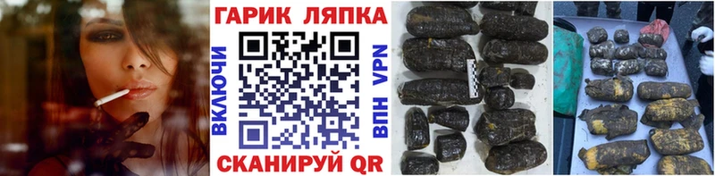 KRAKEN tor  наркота  Кирс  Гашиш hashish 