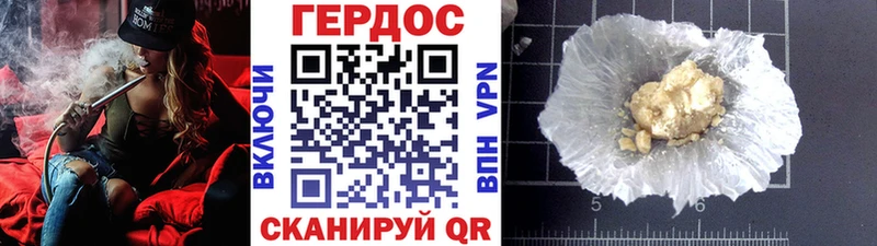 ГЕРОИН Афган  Кирс 
