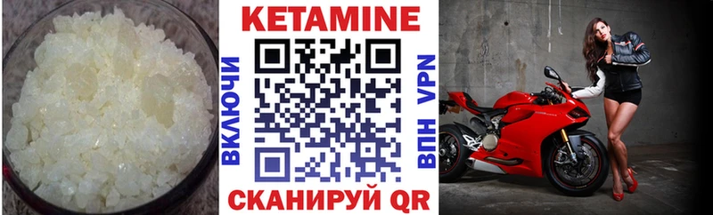 купить  цена  Кирс  КЕТАМИН VHQ 