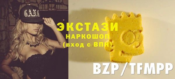 мяу мяу кристалл Алексеевка