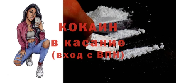 метадон Абинск