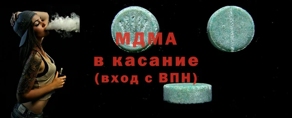 мяу мяу кристалл Алексеевка