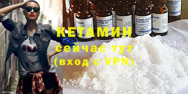 мяу мяу кристалл Алексеевка