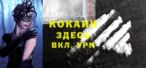 мяу мяу кристалл Алексеевка