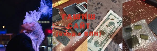 мяу мяу кристалл Алексеевка