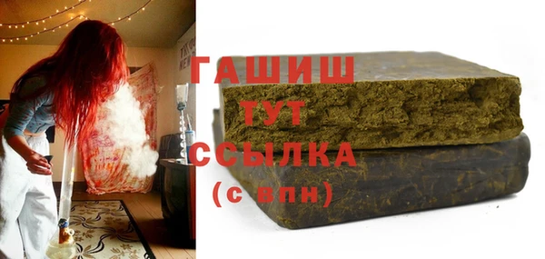 мяу мяу кристалл Алексеевка