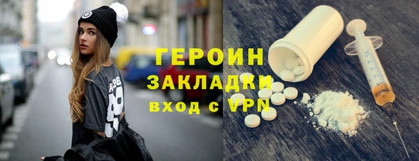 тгк Пестово