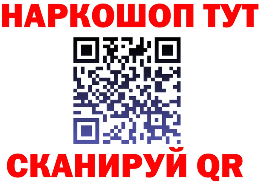 ГАШ Изолятор сайт shop MEGA Кирс