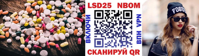 даркнет Telegram  Кирс  Лсд 25 экстази кислота 
