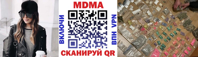 МДМА Molly  закладка  Кирс 