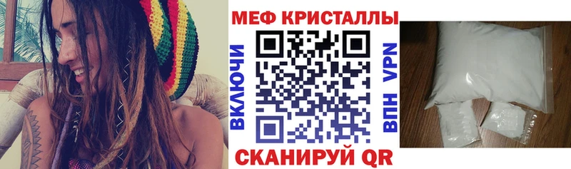 Мефедрон кристаллы дарнет шоп Кирс
