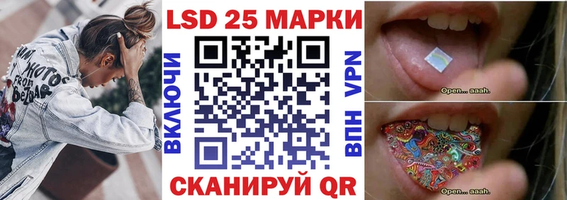 где найти наркотики  KRAKEN зеркало  Марки NBOMe 1500мкг  Кирс 