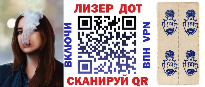 Наркотические марки 1500мкг Кирс