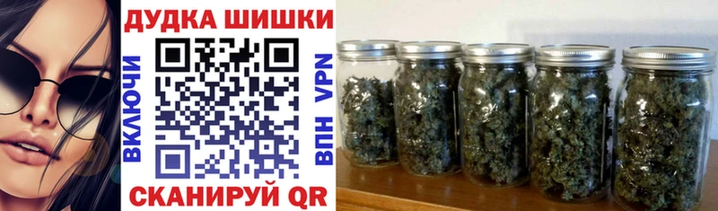 сайты даркнета какой сайт закладка Кирс Шишки марихуана план